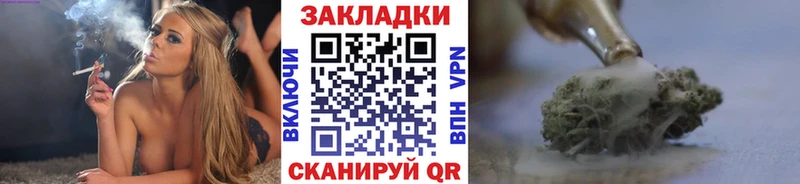 Купить наркотики Отрадный COCAIN  МАРИХУАНА  А ПВП  ГАШ  Амфетамин  НБОМе  Меф 