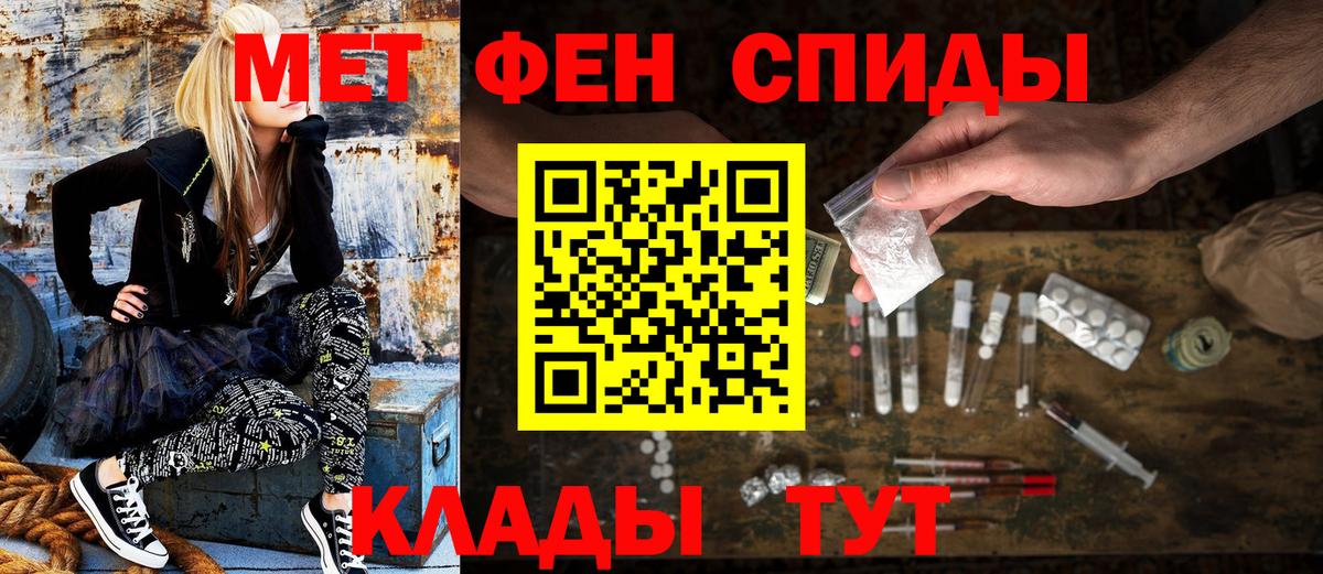 АМФЕТАМИН Розовый Отрадный