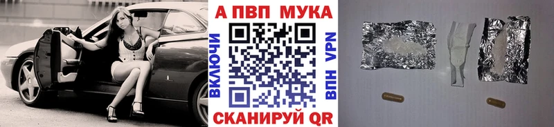 ссылка на мегу ССЫЛКА  где купить наркотик  Отрадный  Альфа ПВП СК КРИС 