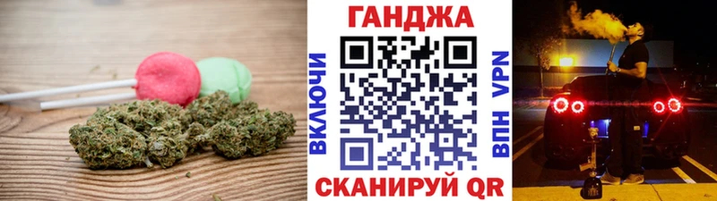 ОМГ ОМГ как зайти  Отрадный  Cannafood конопля  купить наркотик 