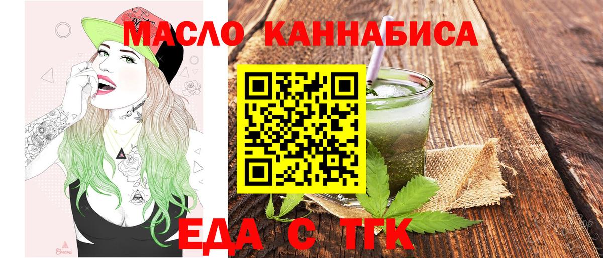 Canna-Cookies марихуана Отрадный