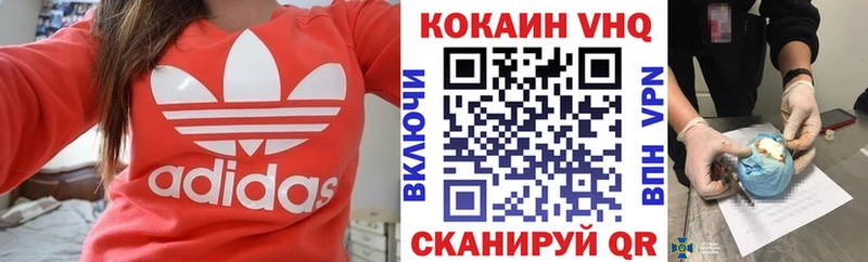 хочу наркоту  Отрадный  Cocaine Fish Scale 