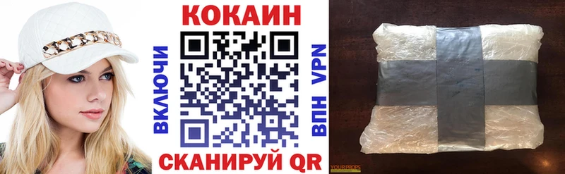 Кокаин 99% Отрадный