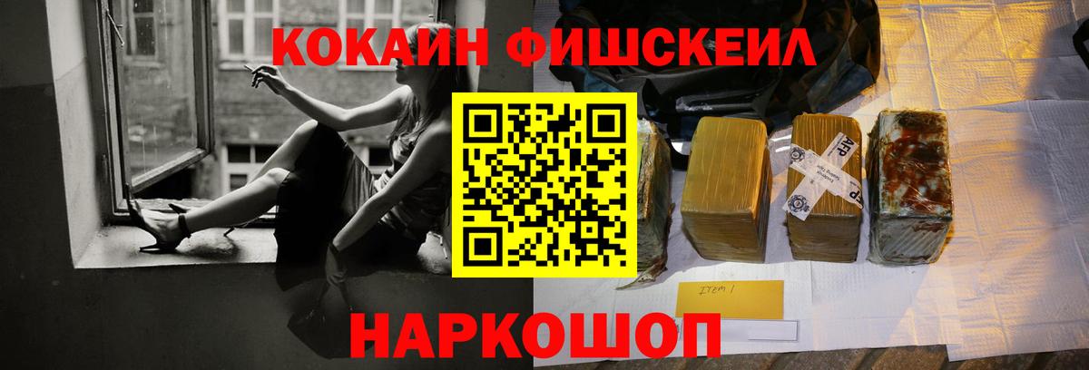 Амфетамин Отрадный