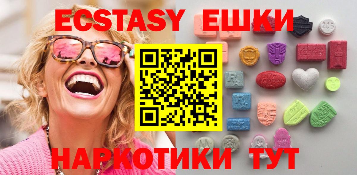 Экстази VHQ Отрадный
