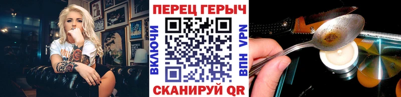купить наркотик  Отрадный  Героин Heroin 