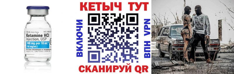 даркнет телеграм  даркнет сайт  Отрадный  КЕТАМИН VHQ 