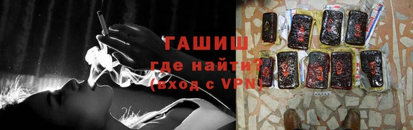 мет Дмитров