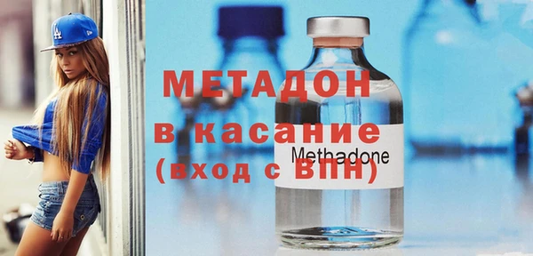 мет Дмитров