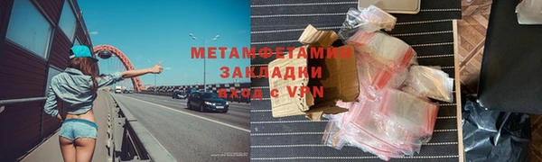мет Дмитров