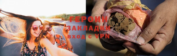 ПСИЛОЦИБИНОВЫЕ ГРИБЫ Бикин