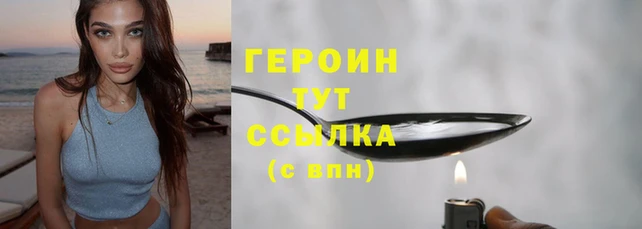 мет Дмитров