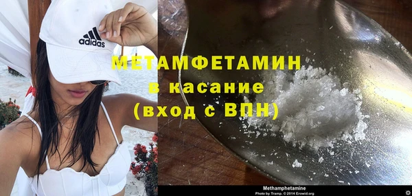 мет Дмитров