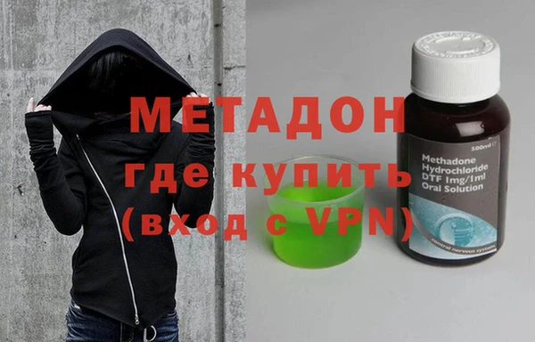 мет Дмитров