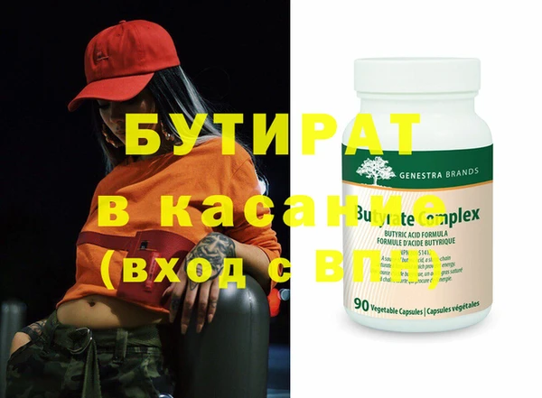 мет Дмитров