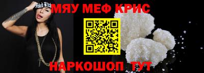 твердый Новозыбков