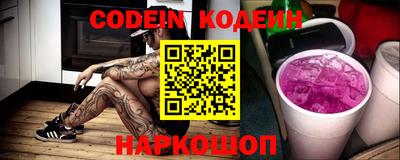 круглые Новокубанск