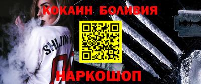 круглые Новокубанск