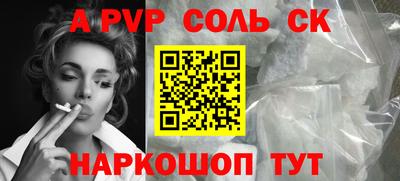 круглые Новокубанск
