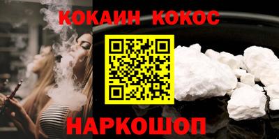 круглые Новокубанск