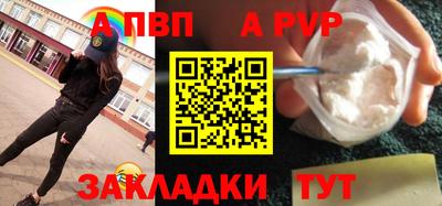 МДПВ Новодвинск