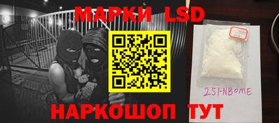 круглые Новокубанск