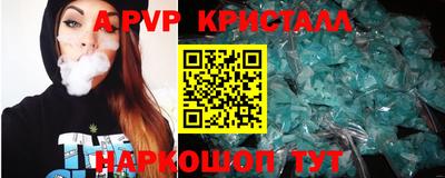 твердый Новозыбков