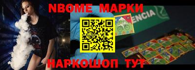 твердый Новозыбков