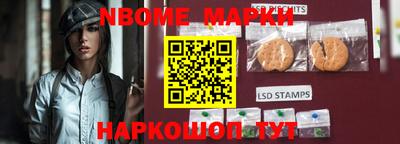 твердый Новозыбков