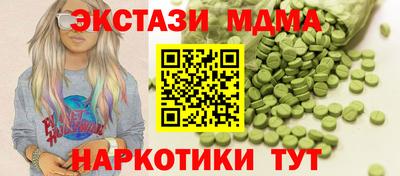 круглые Новокубанск