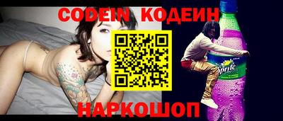 твердый Новозыбков