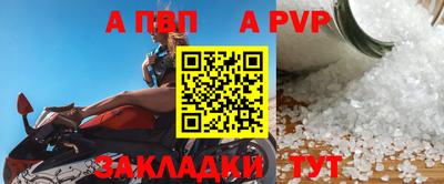твердый Новозыбков