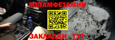 круглые Новокубанск