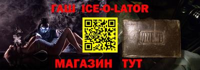 твердый Новозыбков