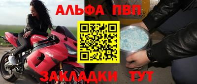 круглые Новокубанск