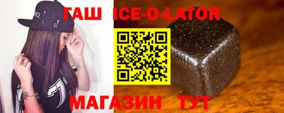 твердый Новозыбков