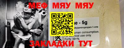 круглые Новокубанск