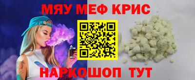 круглые Новокубанск