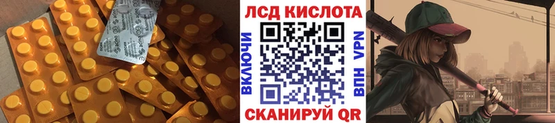 Лсд 25 экстази кислота  сайты даркнета официальный сайт  Отрадный  наркота 