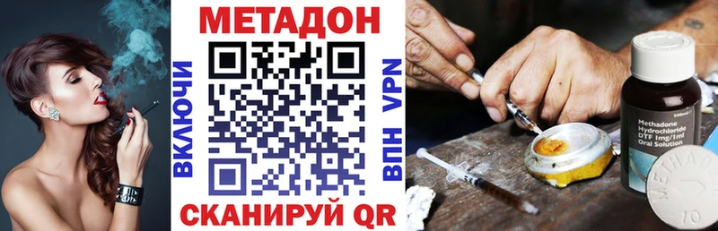 Метадон мёд  Отрадный 