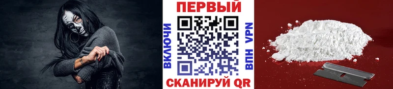 Первитин пудра  купить  сайты  это телеграм  Отрадный 