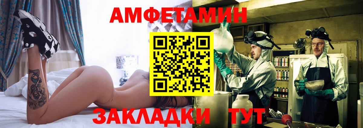 Отрадный  Метамфетамин витя  Вход с VPN 