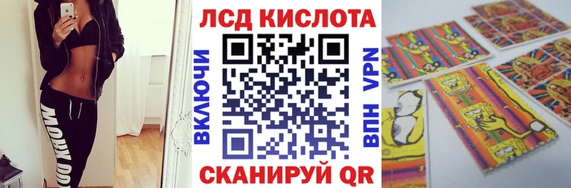 маркетплейс как зайти  Отрадный  Марки 25I-NBOMe 1,5мг 