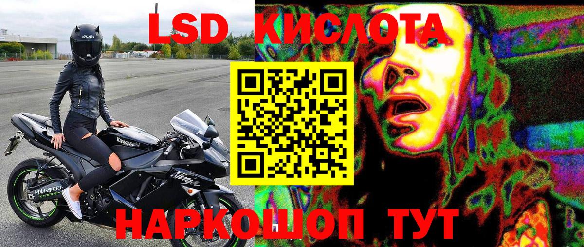 Отрадный  Марки 25I-NBOMe 1,5мг  даркнет сайт  Марки 25I-NBOMe 1,5мг  Вход с VPN  Марки 25I-NBOMe 