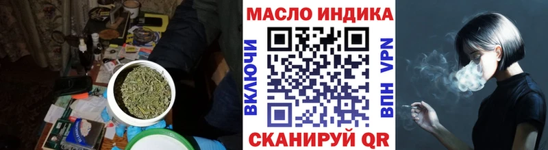 где найти наркотики  гидра как зайти  Дистиллят ТГК вейп с тгк  Отрадный 