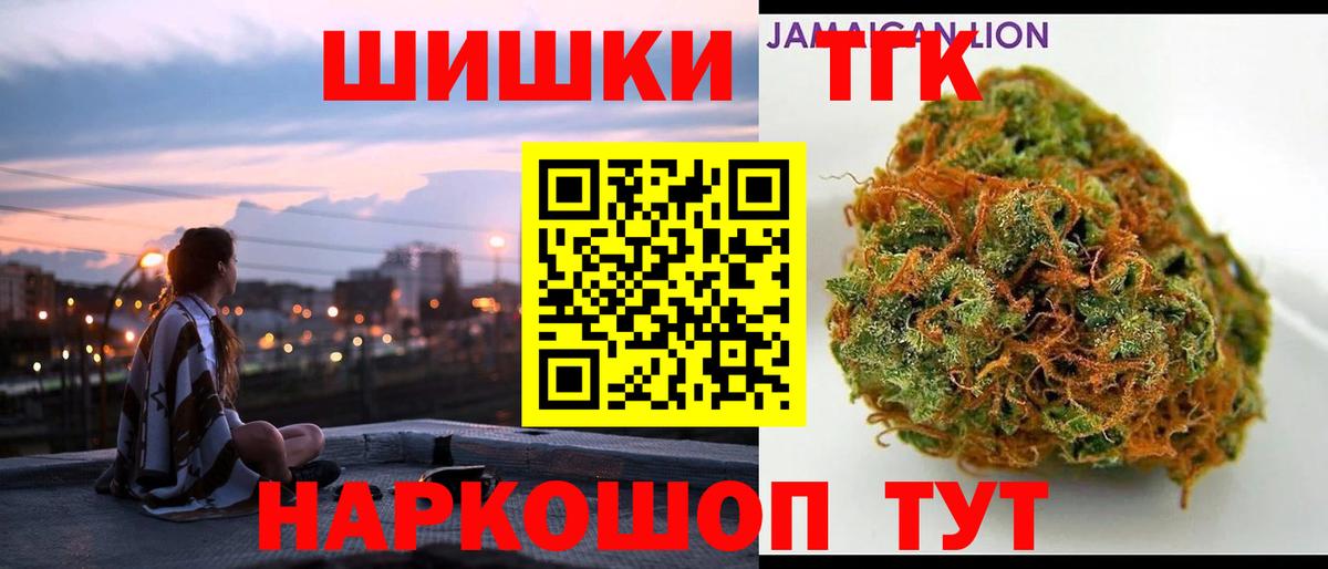 МАРИХУАНА LSD WEED  Вход с VPN  Шишки марихуана гибрид  Отрадный 
